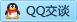 QQ在线咨询1319089908